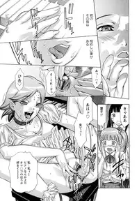 [Onikubo Hirohisa] Jubaku no Stage - Stage of Spell