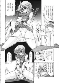 [Circle Taihei-Tengoku (Horikawa Gorou)] ROSE