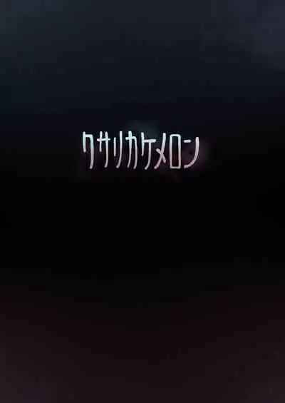 Shishi Ruirui | A Mountain of Corpses