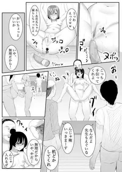 I Love You Yoshiko-chan vol.2