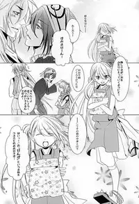 (Hyattou Ryouran ~Kimi no Heart o Shirahadori~) [E Factory (MADOKA)] Yasaibatake de 24H (Touken Ranbu)