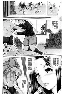 [Yumeiro Gurasan] Osumashi × Omorashi × Onee-san | 一本正經×一洩千里×大姊姊 [Chinese]