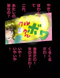 [Nyoninka Kenkyuujo (milda7)] Nyotaika Shiiku