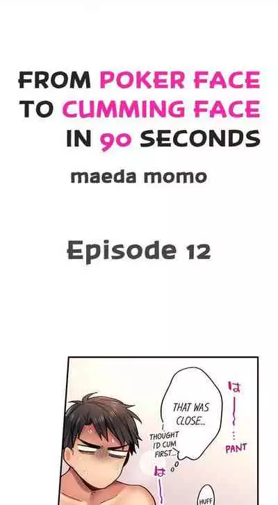 From Poker Face to Cumming Face in 90 Seconds Ch. 1-21