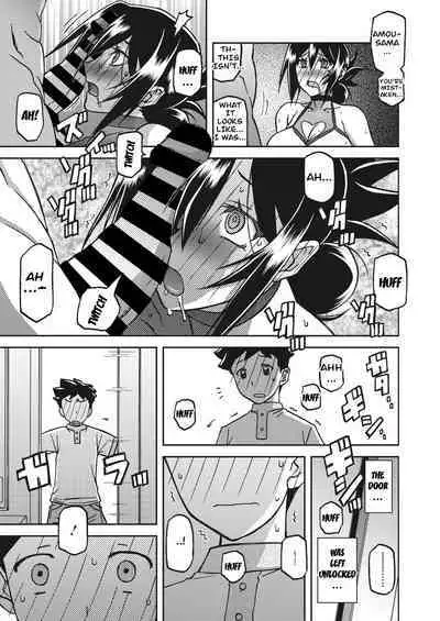 [Sanbun Kyoden] Mizukagami no Magnolia Ch. 11 