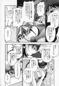 [Uetakano Oike] Tsuma Cheer