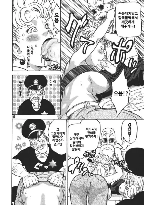 Dangan Ball Vol. 1 Nishino to no Harenchi Jiken