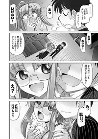 [Charlie Nishinaka] Cheers! 15 [Digital]