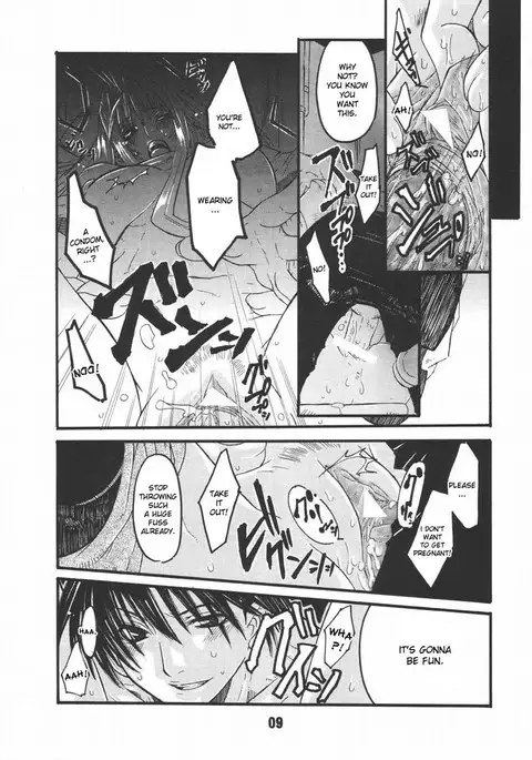 UNDER FIRE-D kanzenban