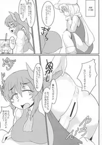 (C89) [Aomayu (Ramototu)] Letty-san no Yousei-san Kansatsuki (Touhou Project)