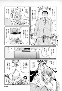 [Tamasaburou Syuntou] Syoutaniomakase Okusamahanukijouzunomaki