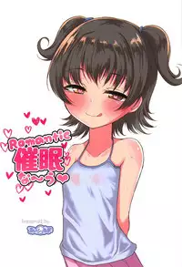 (CiNDERELLA ☆ STAGE 7 STEP) [Threshold (Exeter)] Romantic Saimin Now (THE IDOLM@STER CINDERELLA GIRLS)