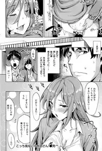 COMIC Kairakuten BEAST 2016-06