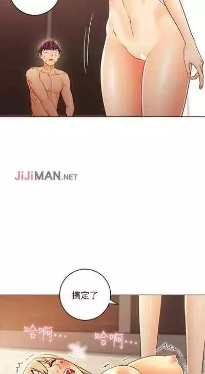 【周二连载】继母的朋友们（作者：Red-A&頸枕） 第1~59话