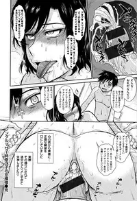 [Tsukino Jyogi] Tsuyairo Jouwa