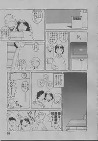 [Dowman Sayman] Yorinuki Suibaku-san