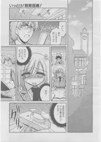 COMIC AUN 2008-03 Vol. 142