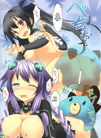 (C84) [Tsuki no Hikari Keikaku (Tokyo Yamane, Yuki Higasinakano, Teppeki Kyojin)] Chou Neneki Game Neptune (Hyperdimension Neptunia) [English] [SMDC]