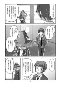 [Circle Chaos (Kurukuru Mikuru)] Cho AV Kantoku Suzumiya Haruhi 3 (Suzumiya Haruhi no Yuuutsu) [Digital]