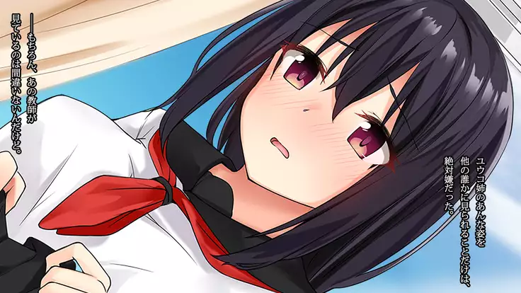 Osananajimi Chijoku Kyouiku - Houkago no Bijutsushitsu de Kairaku ni Ochiteiku Kanojo no Chitai