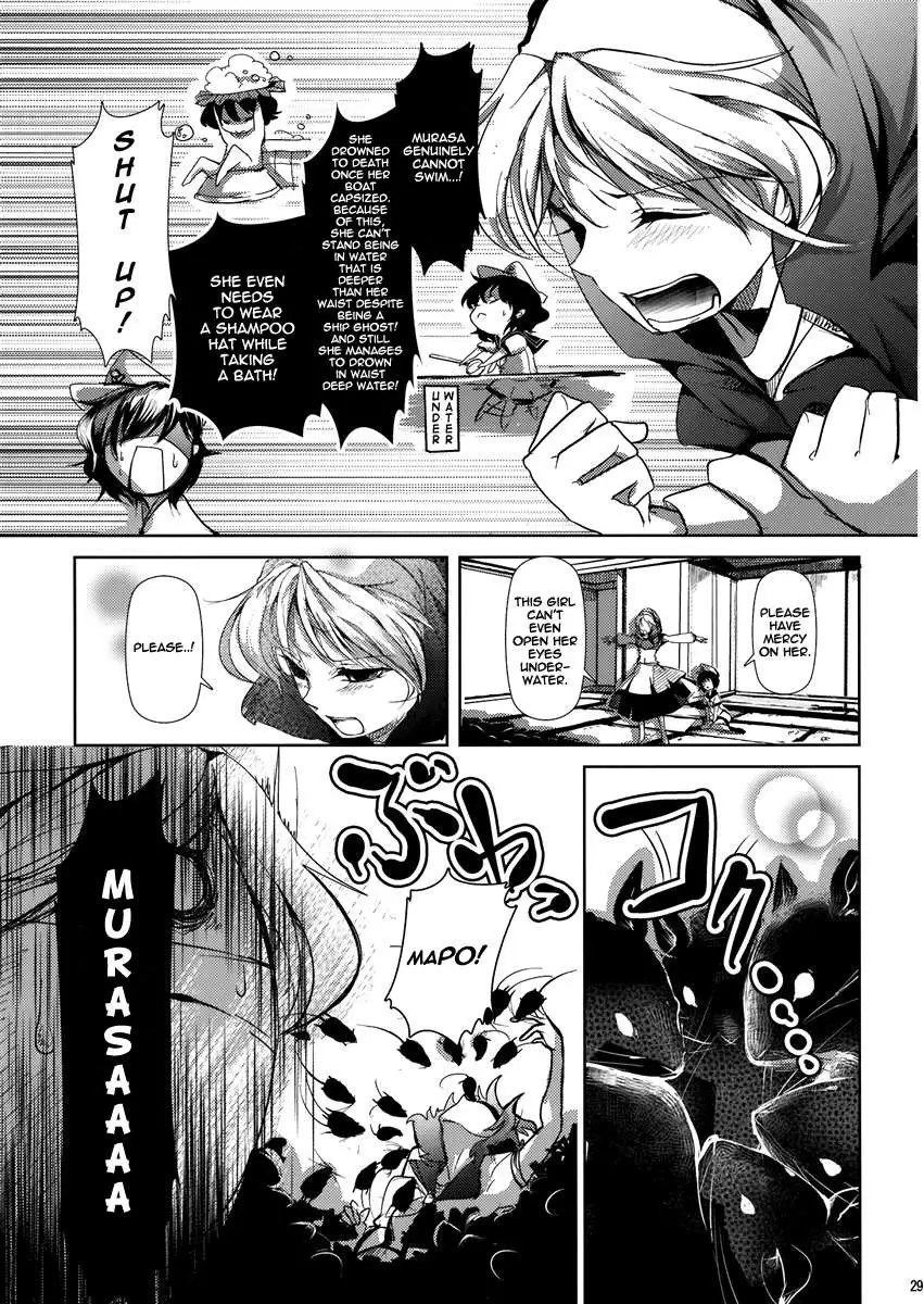 Chu-chu Lovely Muri-muri Namusan!