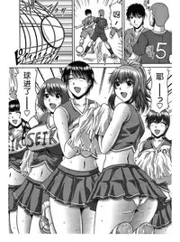 [Kai Hiroyuki] Bitch Hi School Ch. 1 [Chinese]