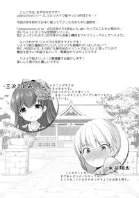 (CT31) [Imomuya Honpo - Singleton (Azuma Yuki)] adolescence4