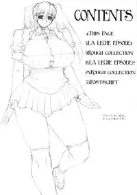 (C75) [Yaboudo Project (Narashino Zoe)] La Leche