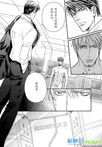 [Sakurai Shushushu] Missing Road [Chinese]