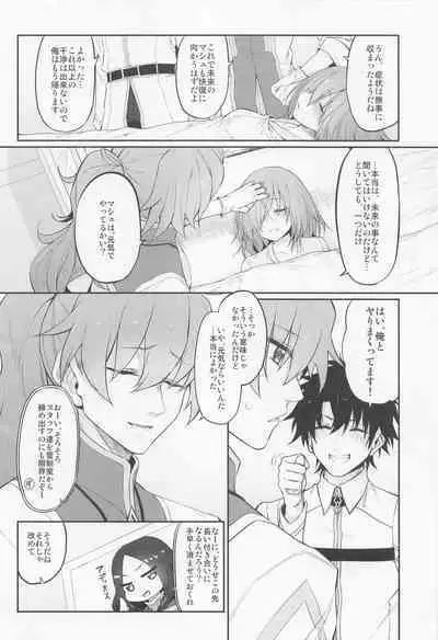 Marked-girls Collection Vol. 6