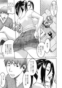 Comic AUN 2008-12 Vol.151