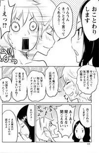 Action Pizazz Special 2016-01