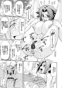 (C77) [Leaf Party (Nagare Ippon)] LeLe Pappa Vol.16 Re;Re; (K-ON!, Code Geass)