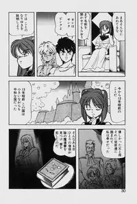 [ITOYOKO] Dragon Pink THE LAST FIGHT