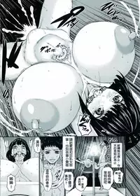 [PIero] Chounyuu Daifungoku [Chinese] [大好春梦个人重嵌]