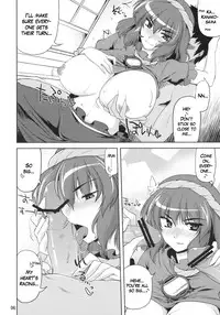 (Kouroumu 6) [04U (Misasagi Task)] Anoko nya Naisho (Touhou Project) [English] [KageSennin]