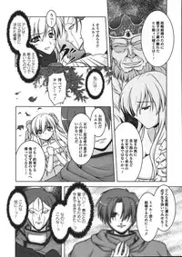 Comic Unreal 2008-04 Vol. 12