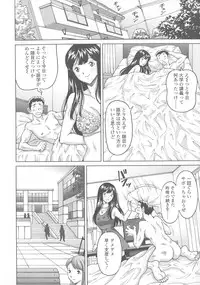 [Jinjin] Himegoto Zanmai