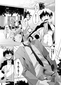 (C85) [R.C.I (Hazaki)] B'+