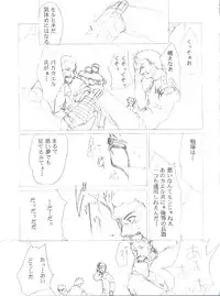 [Studio Kimigabuchi (Entokkun)] Special Kimigabuchi 2000-nen Summer Prototype (Love Hina, Keroro Gunsou)