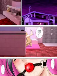 [Minazuki Mikka] Otto Ha Gokuchuu Ippou Tsuma Neto Ra Re Tsuma Ha Gokujou No Ka Sei Fu