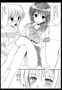 (SC31) [Imomuya Honpo (Azuma Yuki)] xxx de Ikasete! 4