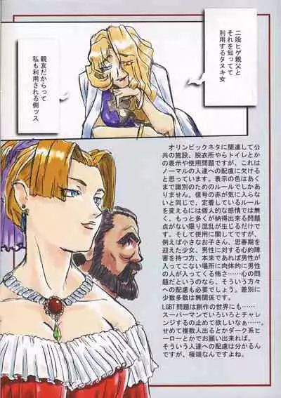 (C99) [Kajishima Onsen (Kajishima Masaki)] Omatsuri Zenjitsu no Yoru Tenchi Ban 21.12