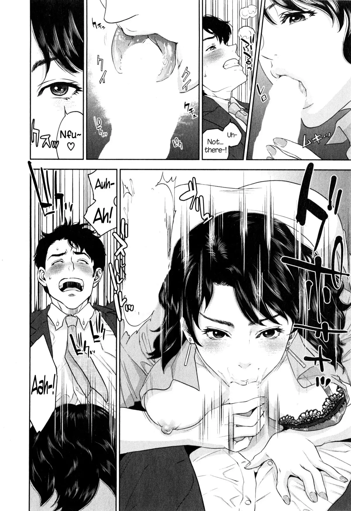 Office Love Scramble Ch. 1-3 {NecroManCr}