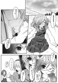 (Reitaisai 13) [Lagrangian-POINT (Akatuki Tetora)] Sumireko SSW -Sexual Sleep Walker- (Touhou Project)