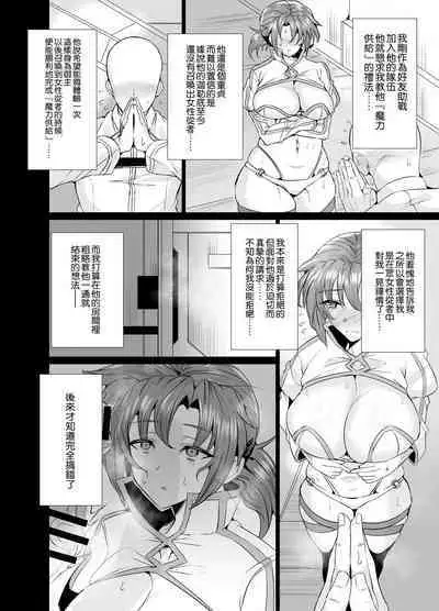 [GC-dan (Wakura)] Budika mama to Mechakucha H Shitai!! (Fate/Grand Order) [Chinese] [Digital]