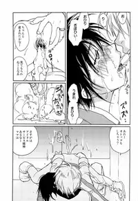 [CROCODILE-Ave. (Gangstar Yoshio)] Megamix Gravitation Sakana (Gravitation)