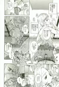 [Maami] HHHH - Four H