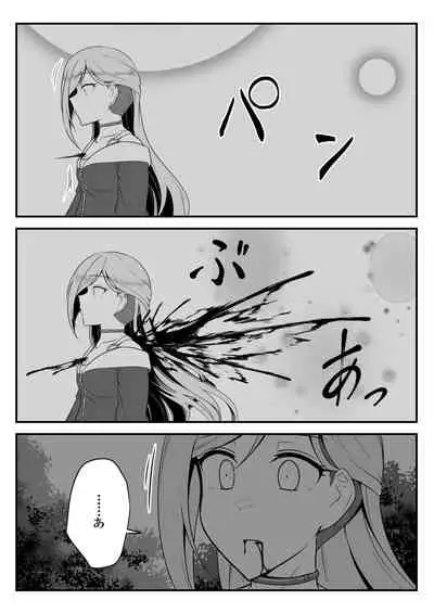 [Shiranai] Deremasu Battle Royale (THE iDOLM@STER CINDERELLA GIRLS)