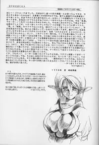 (C54) [TIMEST (Tokisaka Mugi)] Contrapost (Dead or Alive)